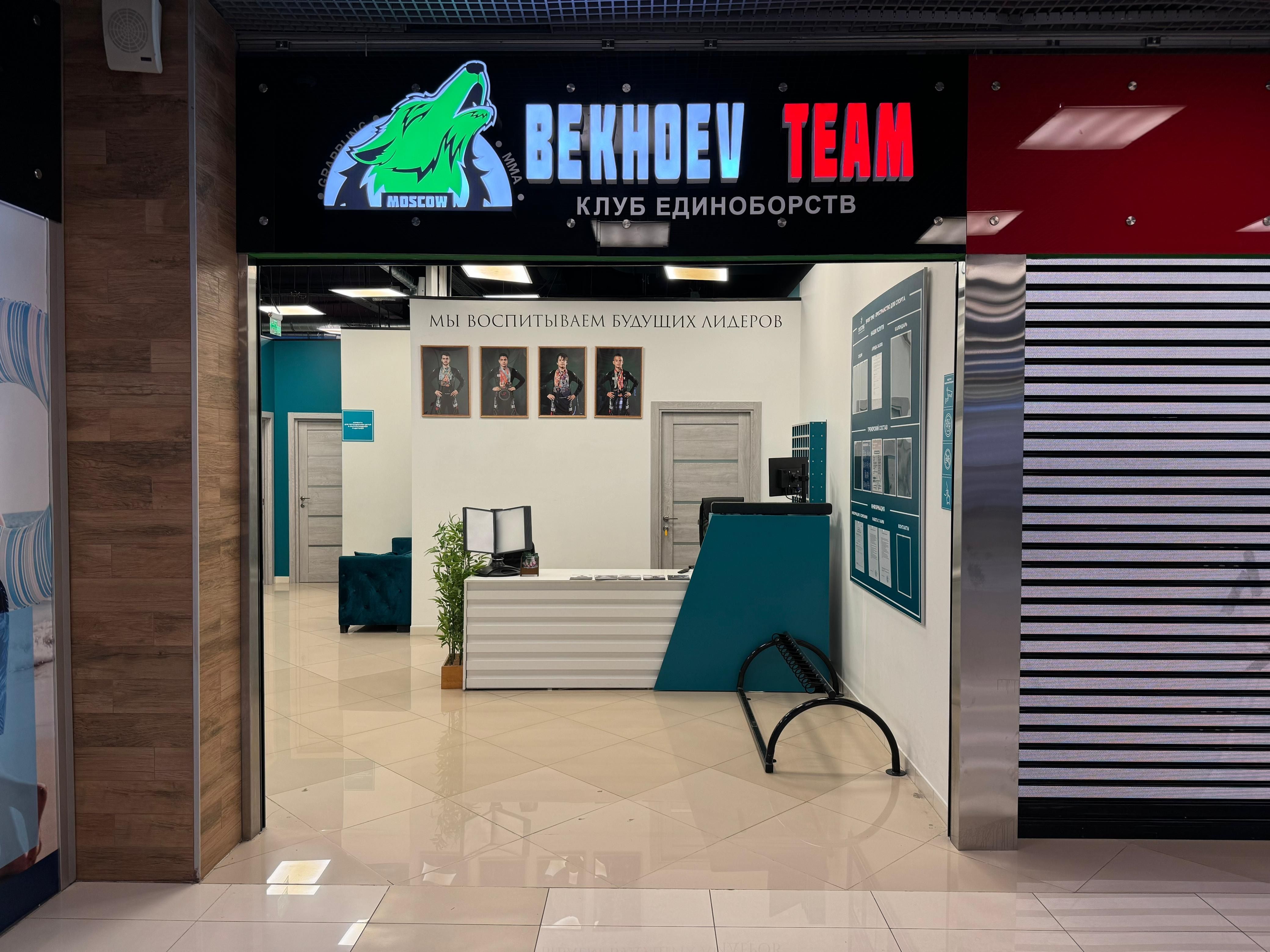BEKHOEV TEAM