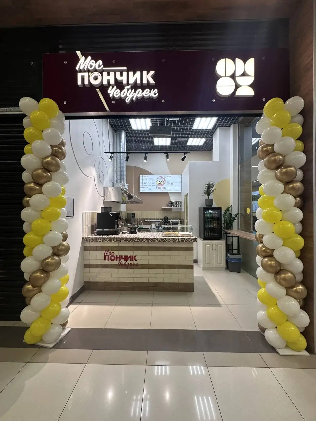 Мос ПОНЧИК Чебурек