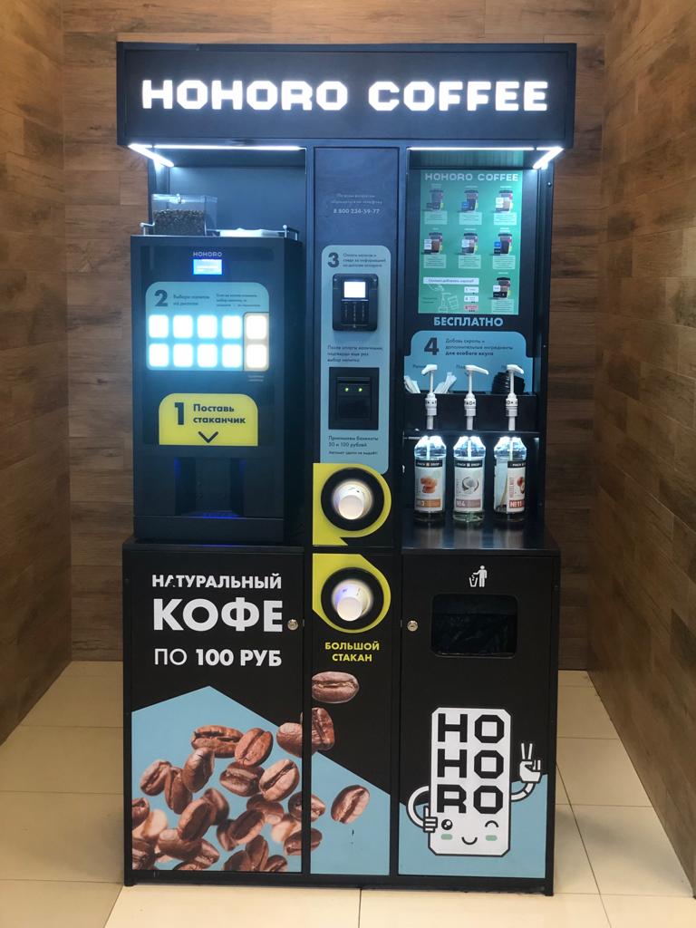 вендинг Hohoro coffee