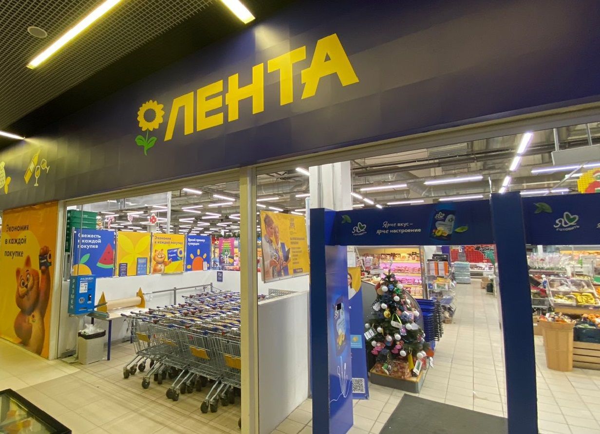 Лента