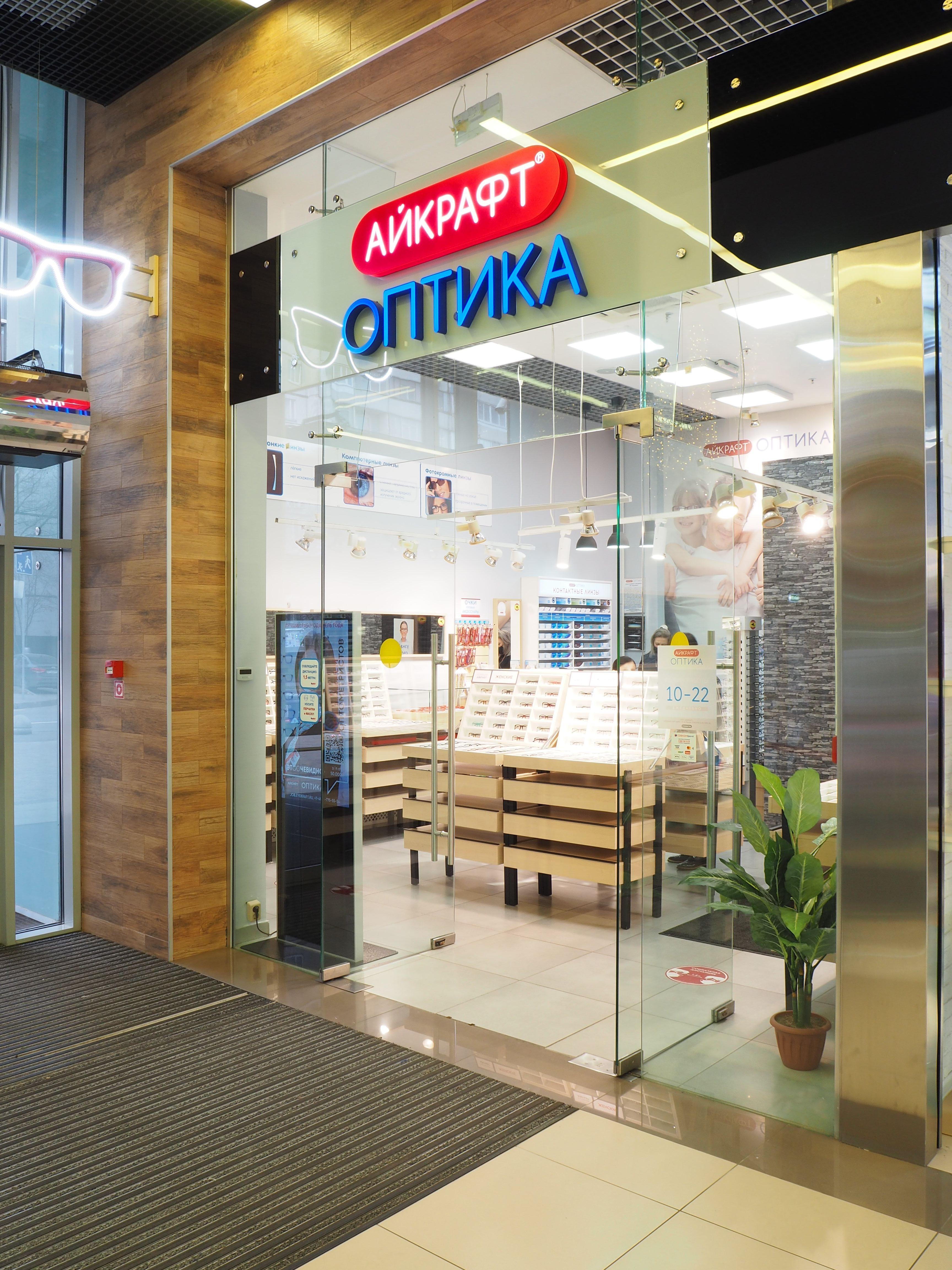 Айкрафт