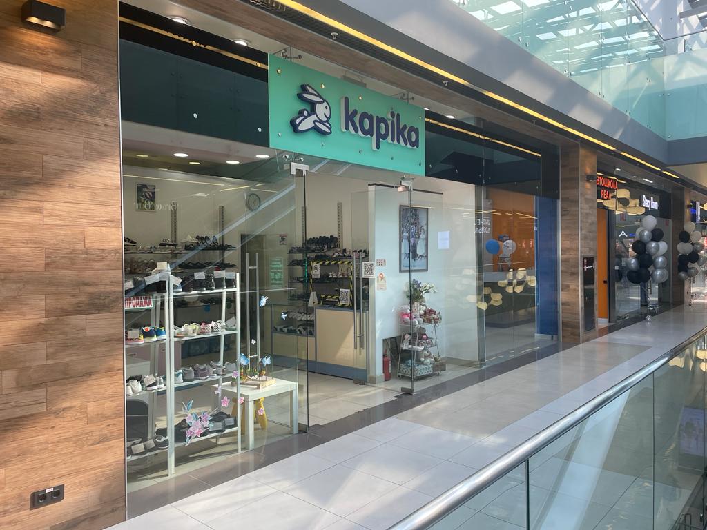 KAPIKA