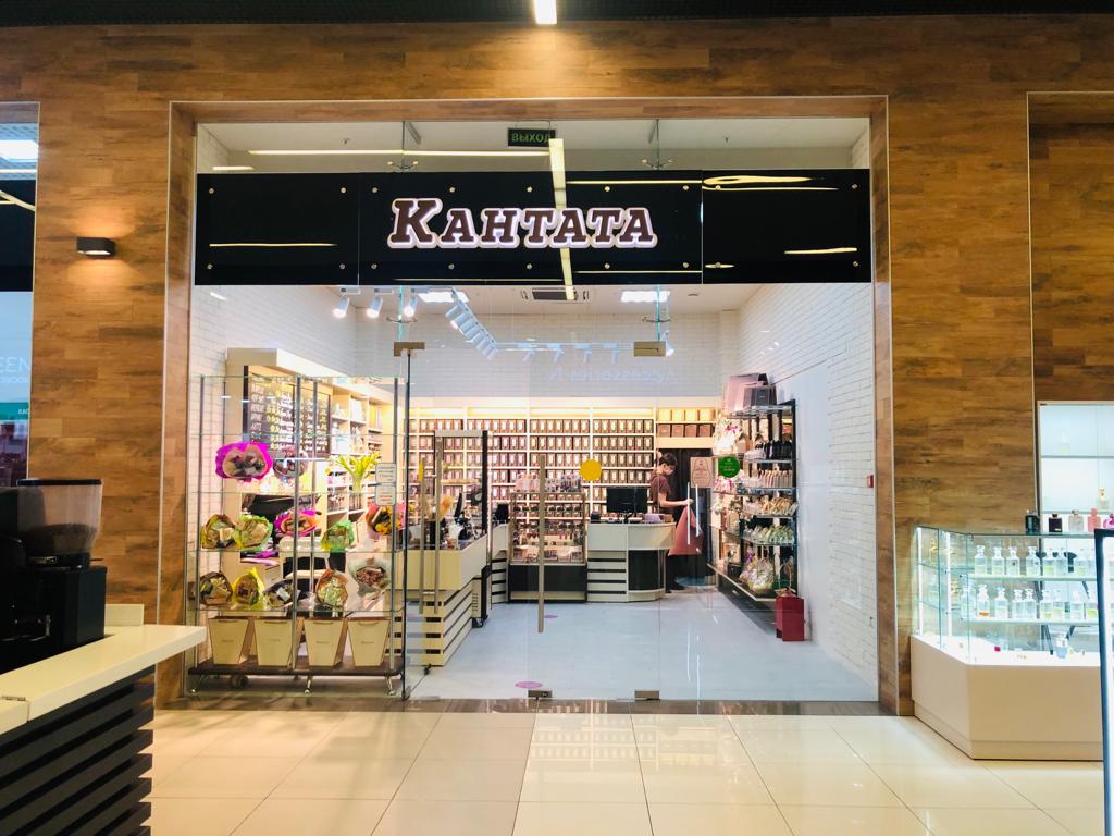 Кофейная "кантата"