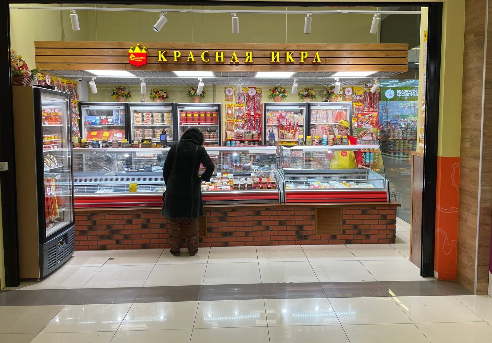 Красная икра
