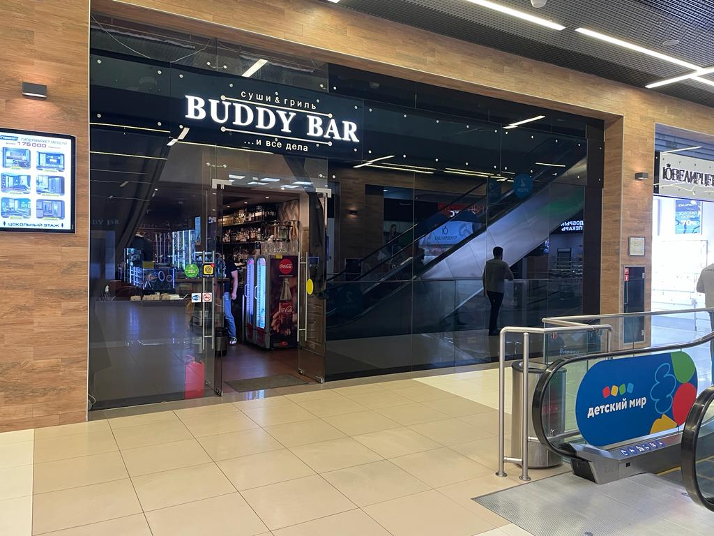 Кафе «BUDDY BAR»